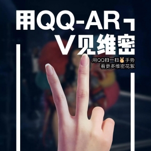 VR、AR的时代来了！
