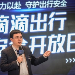 滴滴出行：互联网+VR助力杭州交警行业管理