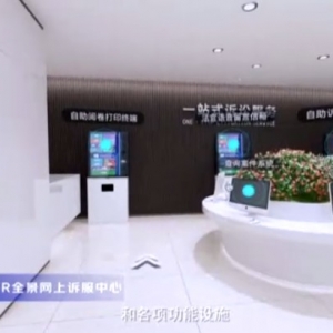 京东数科携手北京市第三中级人民法院，助力智慧法院建设