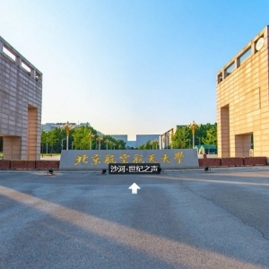 北京航空航天大学沙河校区VR全景展示