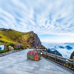 神农架迷人秋色VR全景