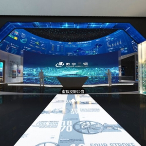 “云上三钢”VR数字展示厅