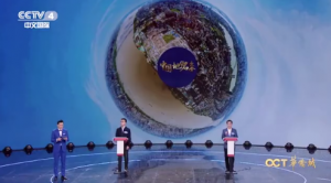 VR全景|千亿像素看中国，你能一眼认出是哪个城市吗？
