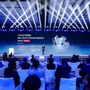 VRAR产业峰会暨第二届华为VR开发应用大赛颁奖典礼在和平区成功举办！ ...